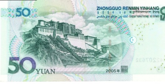 50RMB