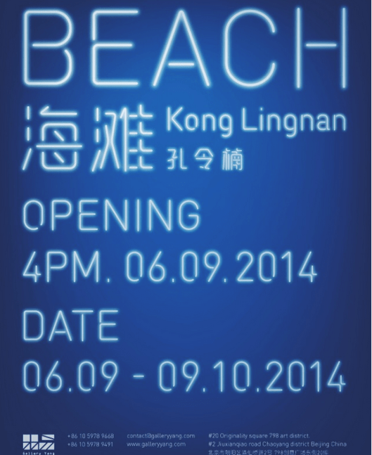 Screen Shot 2014-09-09 at 16.35.56