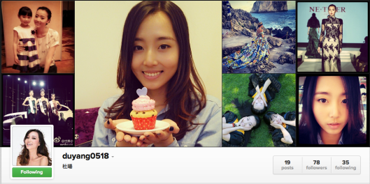 DuYang0518 Instagram