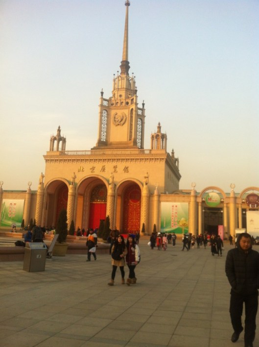 Beijing Exhibition Center was built in 1954. 